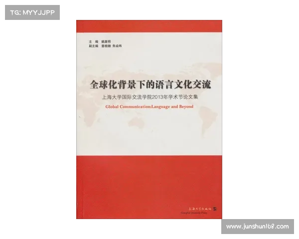 巴舒亚伊语言背景的探讨与其文化认同的关系分析